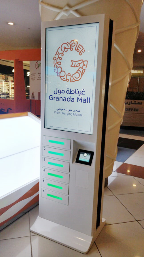 Laatste bedrijfscasus over Succesvolle gevallen van reclame voor telefoonoplaadkiosk in Saoedi-Arabië!